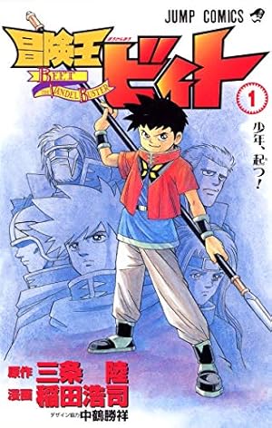 ハンター×ハンター　1-38巻　冨樫義博 新品] HUNTER×HUNTER ハンターxハンター 冨樫義博（1〜38巻最